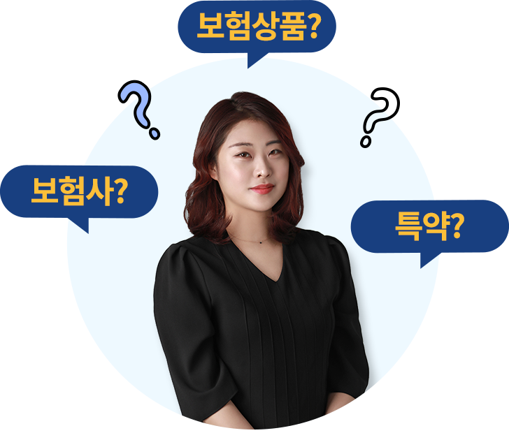 유병자보험 보니하니팀 모델